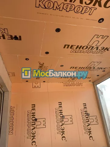 Отделка балконов в Электроуглях | Отделка балконов и лоджий и обшивка под ключ в МосБалкон