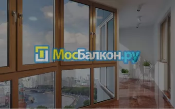 Заказать балкон в Электроуглях цена от 1320 руб | Остекление балконов и лоджий МосБалкон
