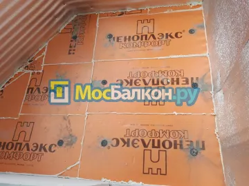 Утепление балкона и лоджии под ключ в Электроуглях — цены от 150 руб./м² | МосБалкон
