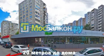 Заказать балкон в Электроуглях цена от 1320 руб | Остекление балконов и лоджий МосБалкон