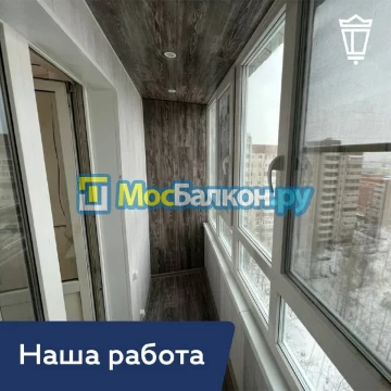 Шкаф на балкон купить в Электроуглях на заказ недорого от МосБалкон